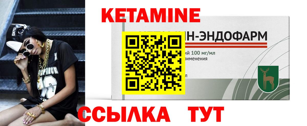 Каннабис  Железноводск  МЕФ   COCAIN  A PVP СК   Мефедрон  ГАШ  Вход с VPN 