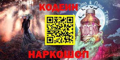 прущий лед Лесосибирск