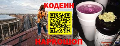 мяу мяу мука Ливны