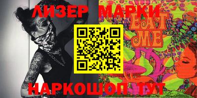 прущий лед Лесосибирск