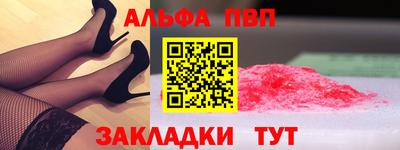 мяу мяу мука Ливны