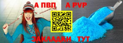 мяу мяу мука Ливны