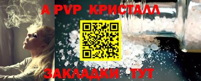 прущий лед Лесосибирск
