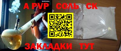прущий лед Лесосибирск