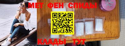 мяу мяу мука Ливны