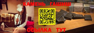герыч Ликино-Дулёво