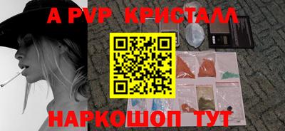 герыч Ликино-Дулёво