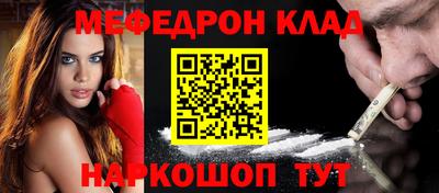 герыч Ликино-Дулёво