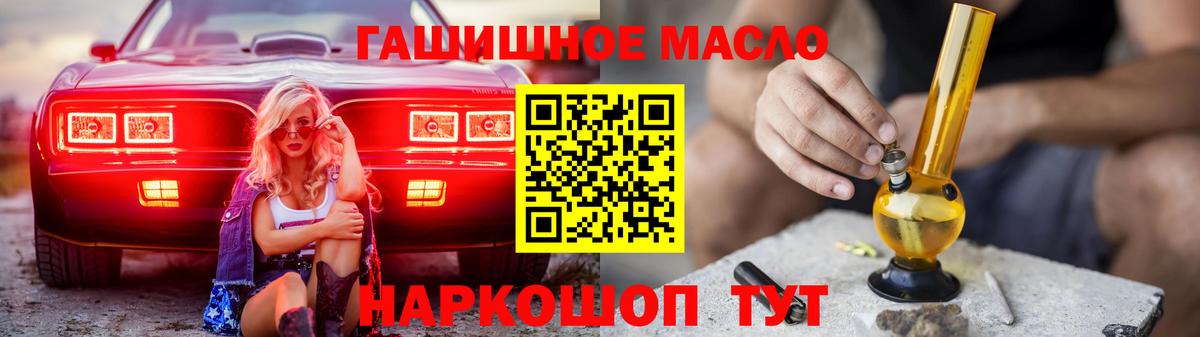 Дистиллят ТГК концентрат Железноводск