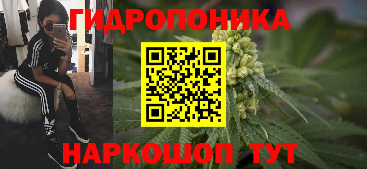 Марихуана индика  Вход с VPN  Марихуана SATIVA & INDICA  Канабис план  Железноводск 