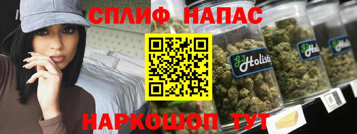 АМФЕТАМИН Железноводск